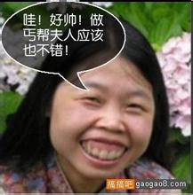 togel hari ini singapore Wei Zhang tersenyum dan mengejar Xie Qiaoqiao: Nona Jianxiu